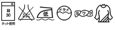 Laundry symbols are shown.