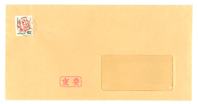 Photo of an envelope delivered to an inquirer