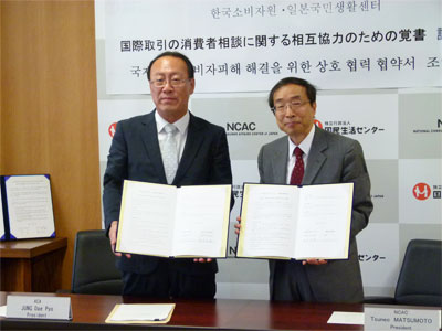 Photo of Mr. Matsumoto and Mr. Jung, after signing the MOU