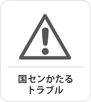 ��̱���襻�󥿡��򤫤���ȥ�֥�