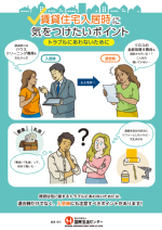 ��α����͸����꡼�ե�åȡ����߽���������˵���Ĥ������ݥ���ȡ�ɽ��