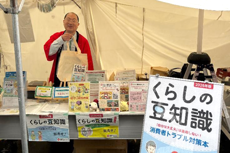 ҡ2026ǯǤ餷Ʀμ׾Ҳ䤷Ƥ륳ʡμ̿