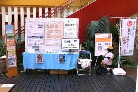 最近公表したテスト結果を説明したパネルと展示物を紹介した写真