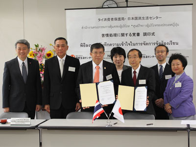 Photo of Mr. Matsumoto and Mr. Wongsiri, holding the MOU