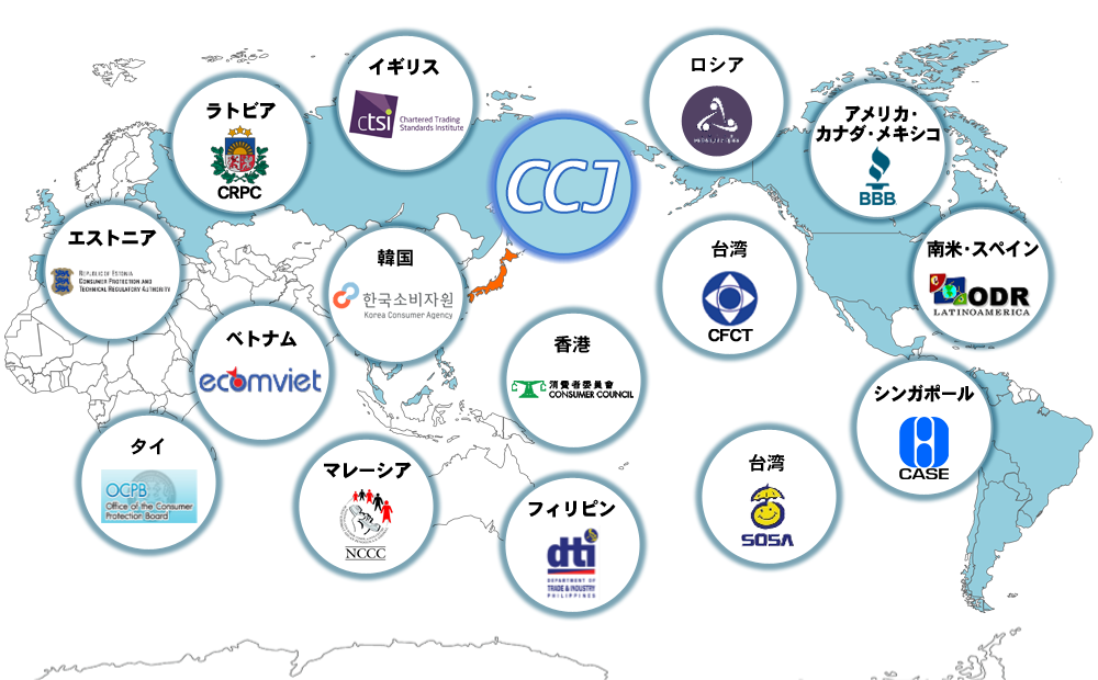 �����Ͽ޾�����֤���CCJ�γ�����ȵ��ذ����Υ��᡼��