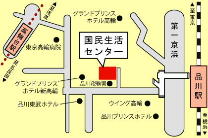 独立行政法人国民生活センター東京事務所周辺の地図