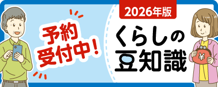 ͽ2026ǯǤ餷Ʀμ