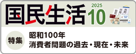 ̱10ýϡ־100ǯβߡ̤פǤ
