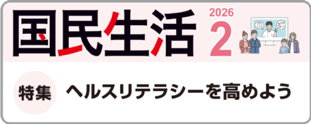 ��̱����2�����ý��ϡ��֥إ륹��ƥ饷������褦�פǤ�