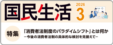 ��̱����3�����ý��ϡ��֡ؾ����ˡ���٤Υѥ�����ॷ�եȡ٤Ȥϲ����ݺ���ξ����ˡ���ζ���Ū�ʸ�Ƥ�򸫿����ơݡפǤ�