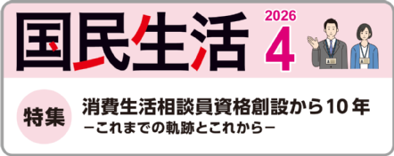 ��̱����4�����ý��ϡ��־����������̰�������ߤ���10ǯ�ݤ���ޤǤε��פȤ��줫��ݡפǤ�