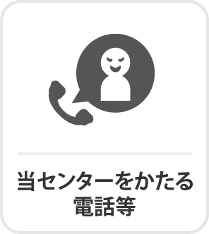 ̱襻󥿡򤫤ˤդ