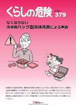 餷δ3792024ǯ5ɽ