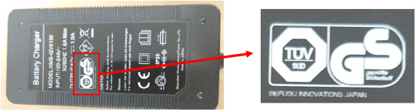 製品に付与されている特定電気用品の表示に関する全体の写真と一部を拡大して、左側にTÜV SÜD、右側にGSと表示されたテュフズード認証マークの写真
