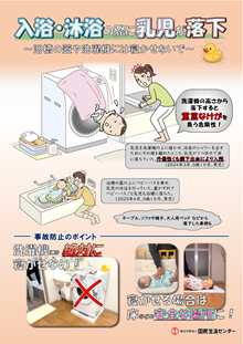 ��������ȯ���������ᡦ����κݤ����������