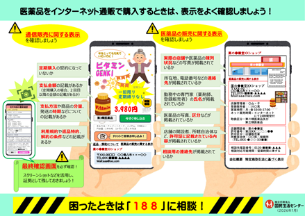 ��������ȯ�����ְ����ʤ򥤥󥿡��ͥå����Τǹ�������Ȥ��ϡ�ɽ����褯��ǧ���ޤ��礦����