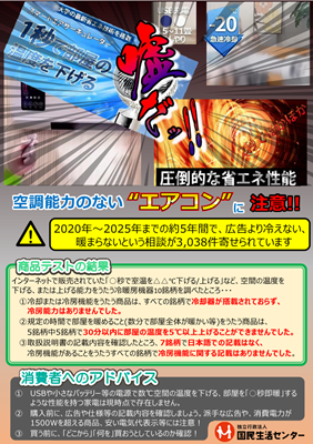 ��������ȯ�����ֶ�Ĵǽ�ϤΤʤ��ȥ�������ɤ����ա�����