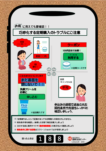 ��������ȯ�����֤����˸����Ƥ��׳�ǧ������̯��������������Υȥ�֥�ˤ����ա�