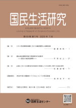 ̱踦桡6512025ǯ7ɽ