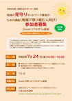 ����8ǯ�١��������襵�ݡ���������