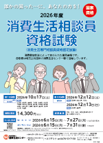 2026ǯ�١������������̰���ʻ���ݥ�����