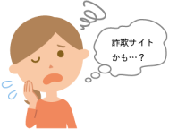 ����Ԥ��ֺ��������Ȥ���ġ��פȵ�ǰ�򤤤����Ƥ����ͻҤΥ��饹��