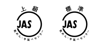 JAS規格マーク：左、上級、右、標準のイメージ