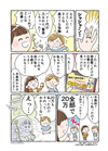 episode4�����̤�ʹ�������Ǥ��⤬��館�롩
