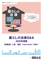 ����餷��ˡΧQ&A�פν̺���ɽ�����