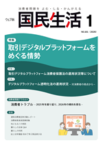 �֥������ǹ�̱�����1����ɽ��