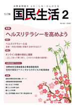 �֥������ǹ�̱�����2����ɽ��