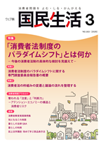 �֥������ǹ�̱�����3����ɽ��