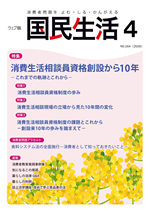 �֥������ǹ�̱�����4����ɽ��